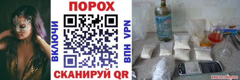 АМФЕТАМИН Premium Купить где Мезень