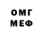 COCAIN Колумбийский Don IOS