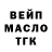 Канабис THC 21% Anton Sokovnin