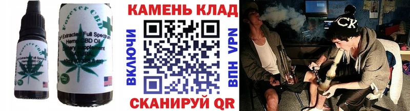 Еда ТГК марихуана  Купить закладки  Мезень 