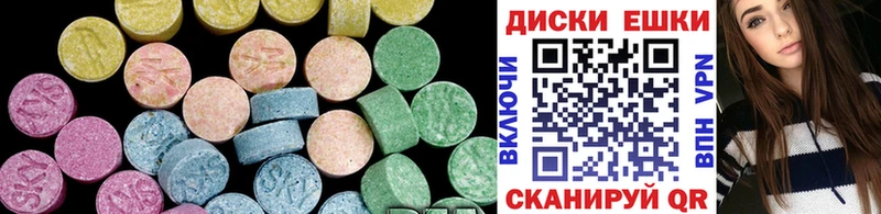 Купить где  Мезень  Ecstasy Дубай 