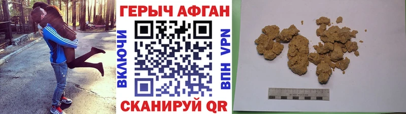 Купить Мезень ГЕРОИН гречка