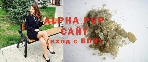 винт Алексеевка