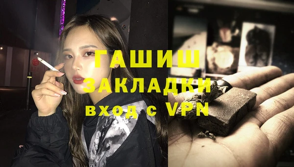 гашиш Алексин