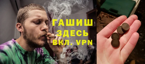 гашиш Алексин