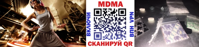 MDMA crystal Купить Мезень