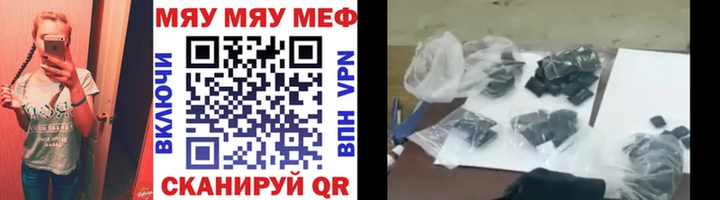 Купить  Мезень  МЕФ VHQ 