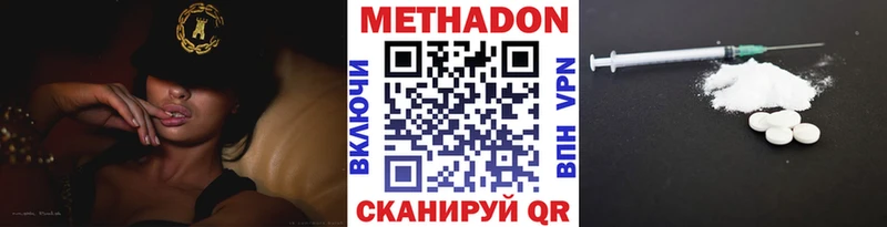 Купить закладки  Мезень  Метадон мёд 