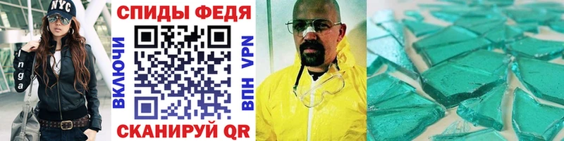 Купить где  Мезень  Метамфетамин кристалл 